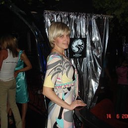 Валерия, Москва