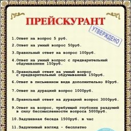 Дмитрий, Москва