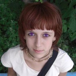 Ирина, Киев