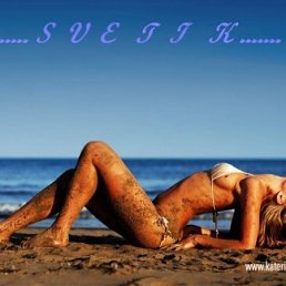 Настя, Киев