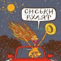 Роман, Москва