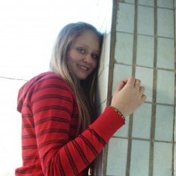 Юляша, Нефтекамск