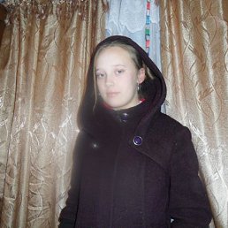 Алуся, Дубно