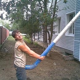 Максим, Киев