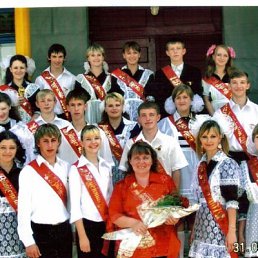 Серега, Киев