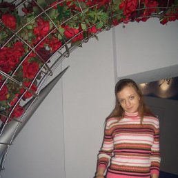 Ксения, Челябинск