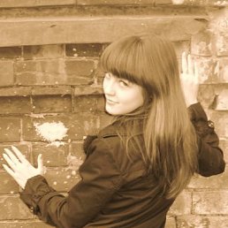 Эми, Одесса