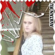 Любимая, Кузнецк