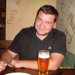 Наташа, Ленинск