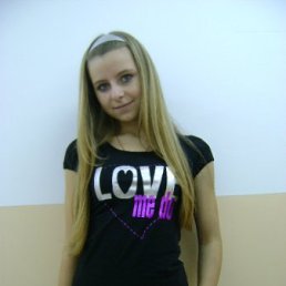 Маша, Алматы