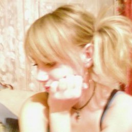 Наташа, Краснодар