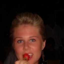 Лена, Москва