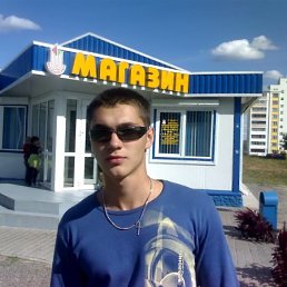 Romz&trade;, Курган