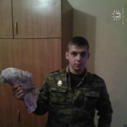 Артём, Москва