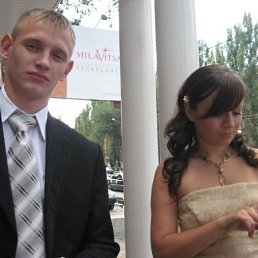 Саня, Москва