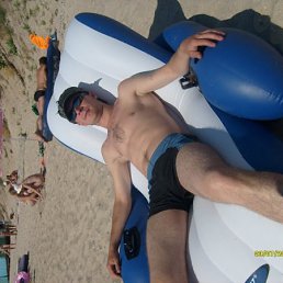 Алина, Днепропетровск