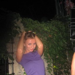 Наташа, Москва