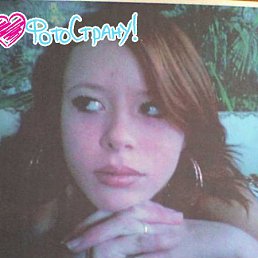 Эльвира, Алматы