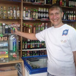 Максим, Москва