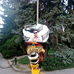 Дим, Нижний Новгород