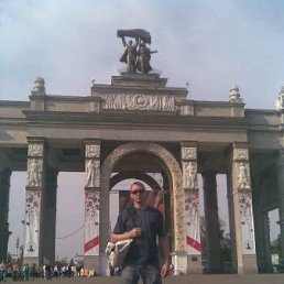 Павел, Москва