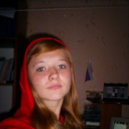 Насена, Москва