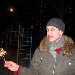 Adidas, Великий Новгород