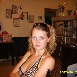 Кристинка, Ульяновск