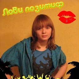 &deg;&laquo;Girl, Ишимбай