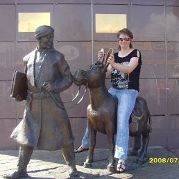 Женя, Курган