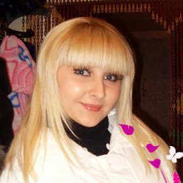 Алена, Обухов