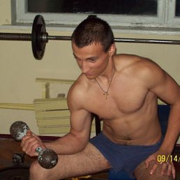 Дима, Москва