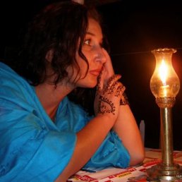 Эля, Москва