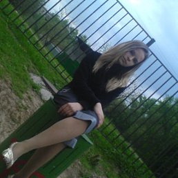 Мася, Москва