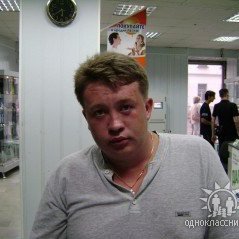 Никита, Москва