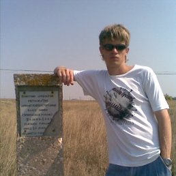 Иван, Москва