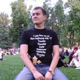 Алексей!, Москва