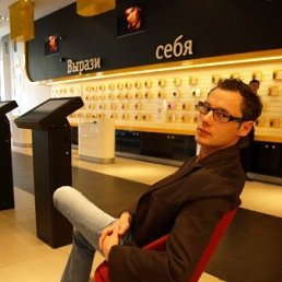 Бекир, Киев