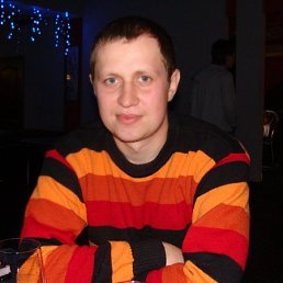 Дима, Горловка