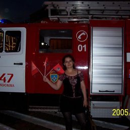 Галя, Москва