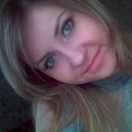 Ксюша, Москва