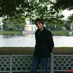 Денис, Москва