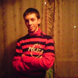 Серега, Уруссу