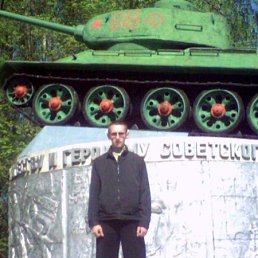 Хрен, Москва