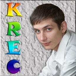 Ispanec, Москва