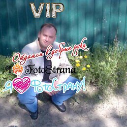 Владимир, Москва