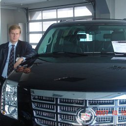 Игорь, Москва