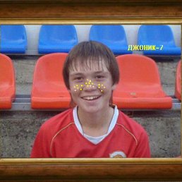 Стас, Москва