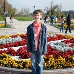 Рома, Москва