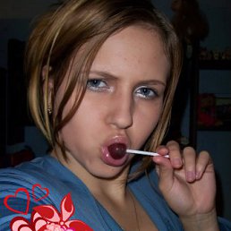 Иришка, Нижний Новгород